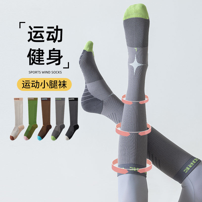 여성용 컬러 블록 디자인의 냄새 방지 기능성 통기성 긴 - Sports Socks 리뷰 및 가격