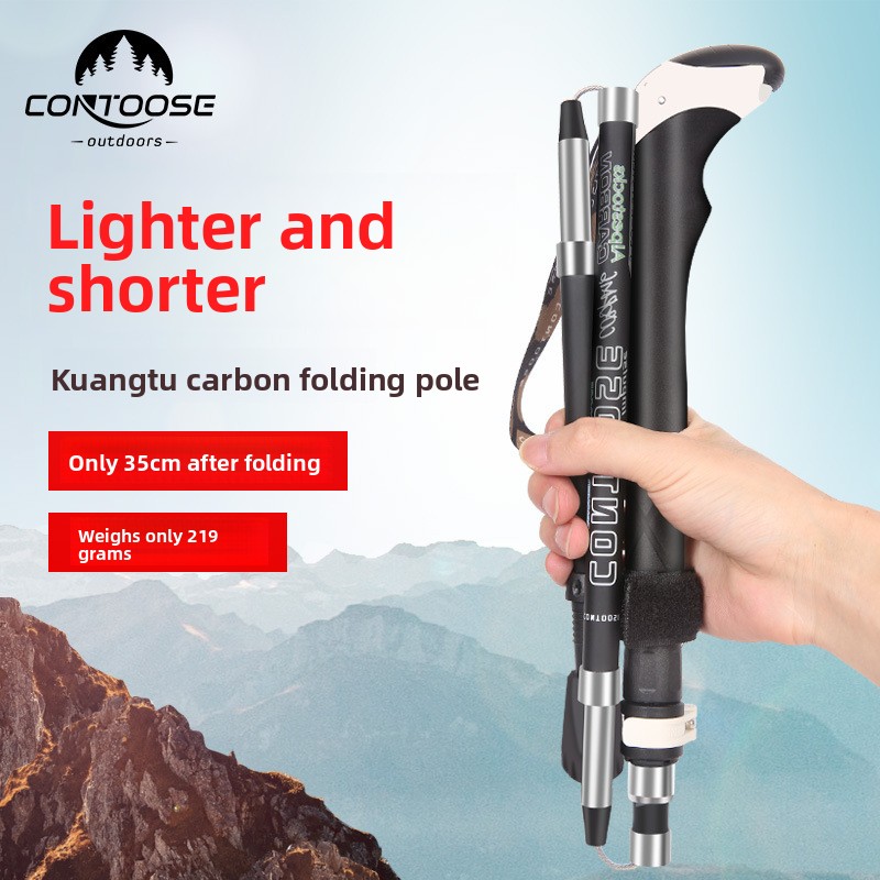 탄소 섬유 접이식 트레킹 폴, 5단 조절 가능 110- - Trekking Pole Carbon 리뷰 및 가격